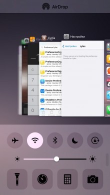 Lylac: boost your multitasking screen in iOS 9 [Cydia] 